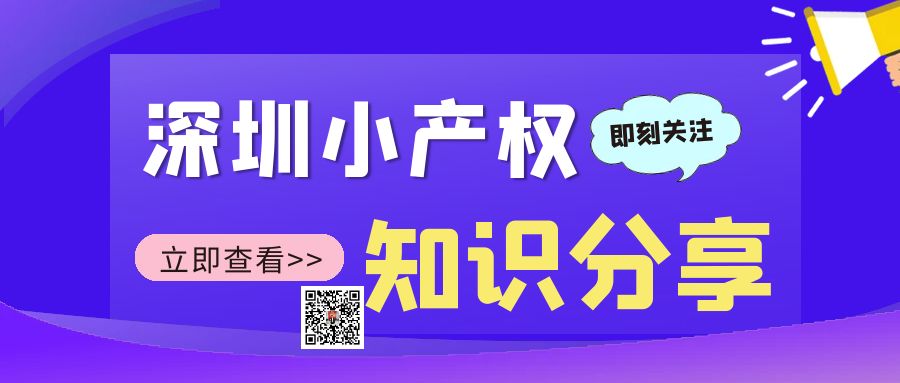 2022年,深圳龍崗坂田小產(chǎn)權(quán)房,我們是否應(yīng)該考慮?