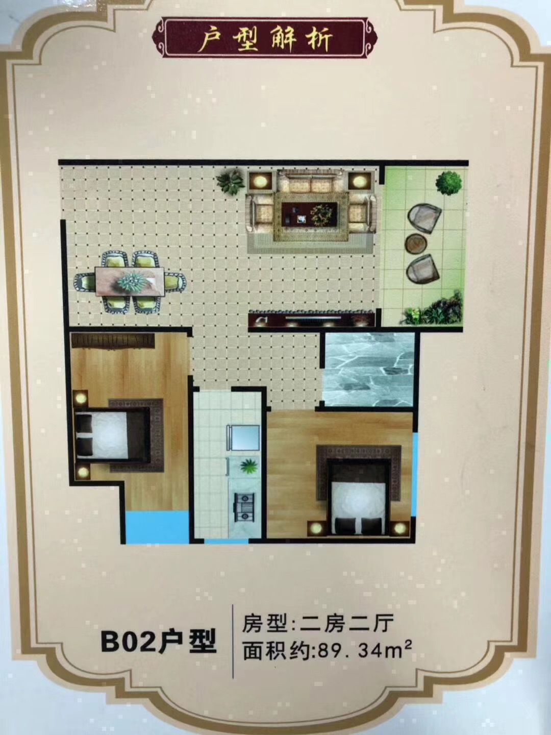 東莞大嶺山地鐵口小產(chǎn)權(quán)房,金嶺嘉苑價(jià)格3850元/㎡起