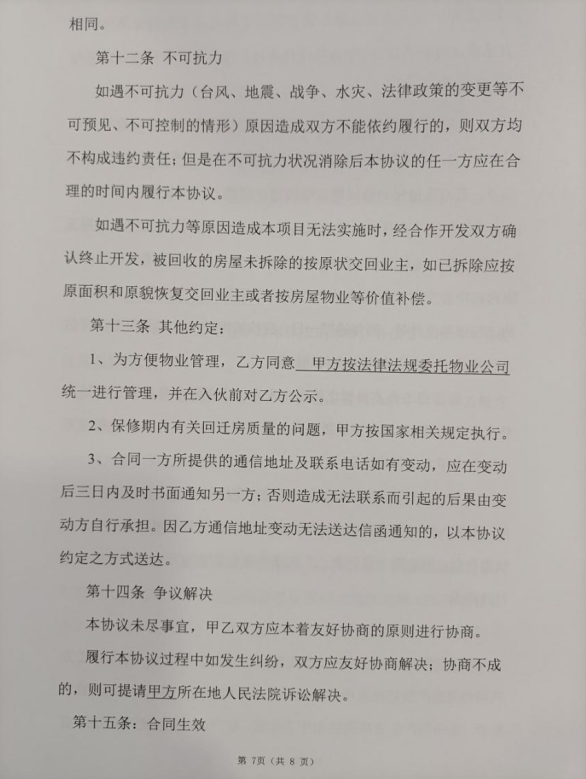 1608687004366277.png