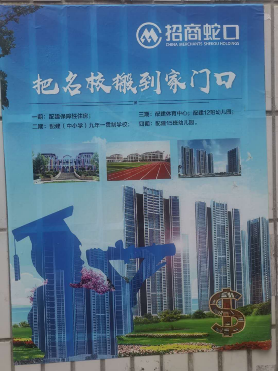 1608686998532946.png