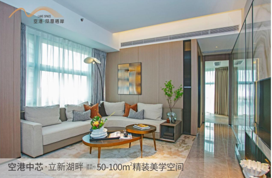 福永空港·鳳凰棲岸，環(huán)立新湖戰(zhàn)略性新型產(chǎn)業(yè)帶精裝三房