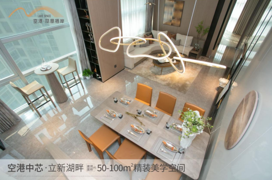 深圳寶安福永空港鳳凰棲岸怎么樣？【華盟地產(chǎn)】