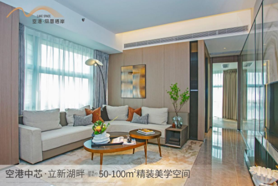 深圳寶安福永空港鳳凰棲岸戶型好不好？【華盟地產(chǎn)】