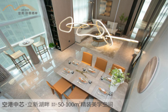 深圳寶安福永空港鳳凰棲岸樓盤怎么樣？【華盟地產(chǎn)】