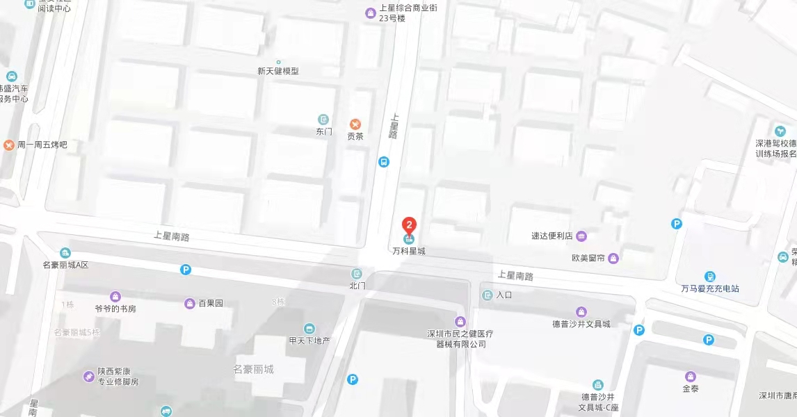 智匯星辰，萬科星城商業(yè)中心 -均價(jià)42000元/平