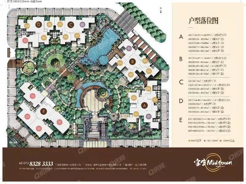 寶生Midtown，宏欣豪園-均價(jià)180000元/平