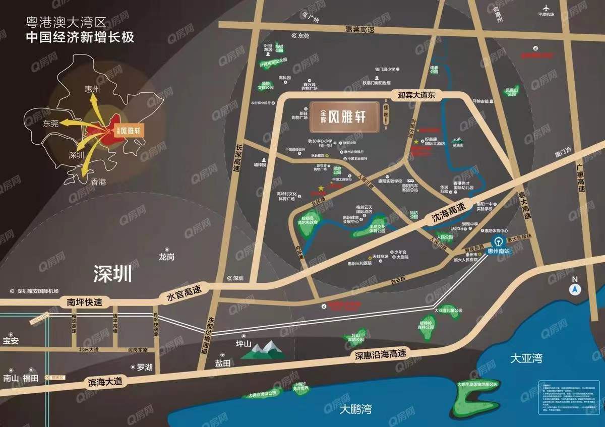 金輝風(fēng)雅軒二期-均價14200元/平