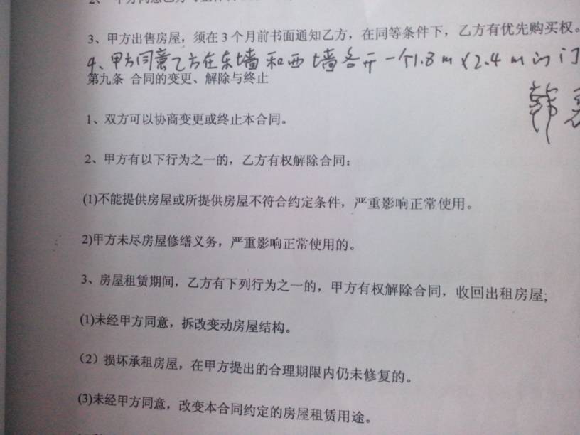 由乙方負(fù)責(zé)辦理被拆除房屋產(chǎn)權(quán)注銷(xiāo)手續(xù)