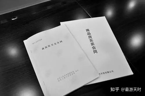 商品房買(mǎi)賣(mài)合同的標(biāo)的物為尚未建成房屋的