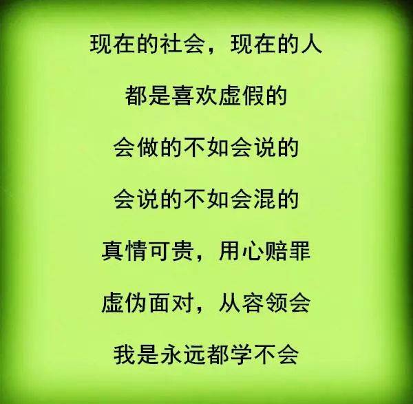 生不帶來(lái)死不帶走