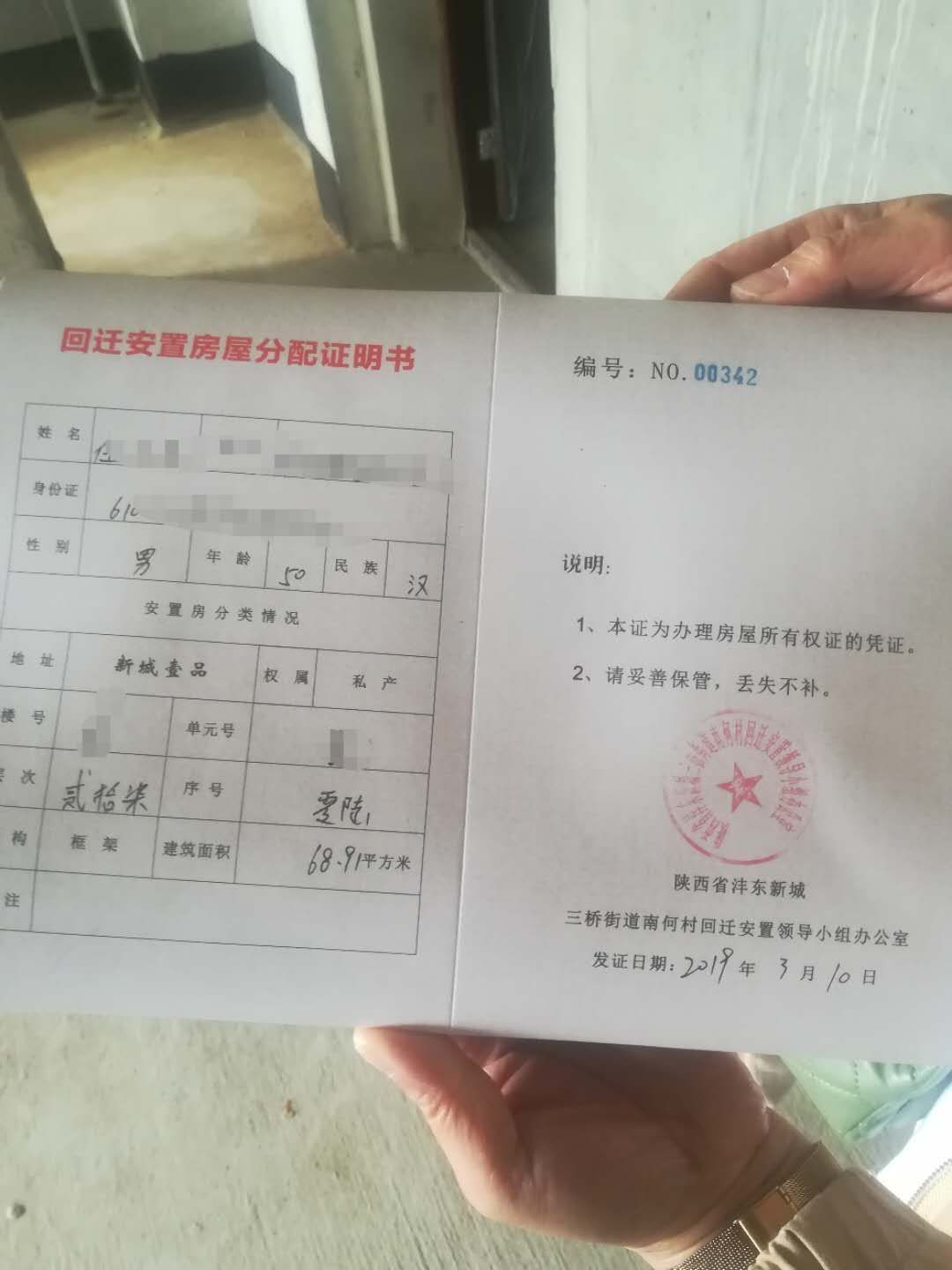商品房只要你簽訂房屋買賣合同購(gòu)買后后