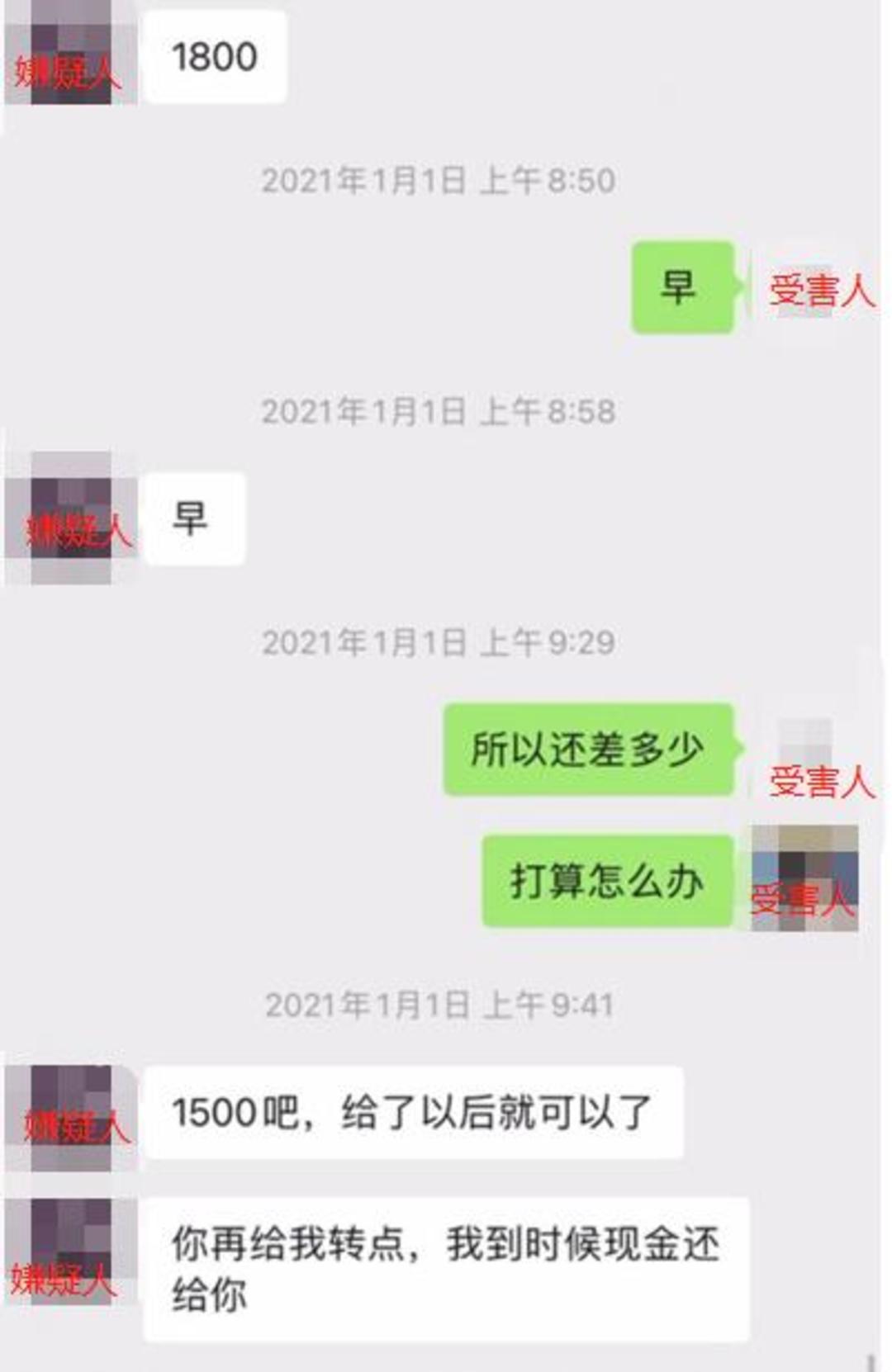 幫助購(gòu)買西城區(qū)桃園危改項(xiàng)目回遷房等事實(shí)