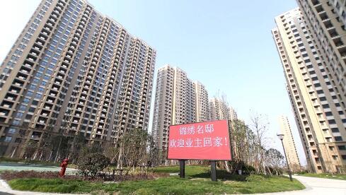 適婚兒女待婚房裝修等急需回遷的安置戶(hù)