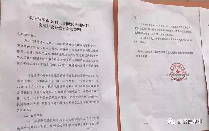 拆遷補償費一般應(yīng)當(dāng)包括房屋補償費