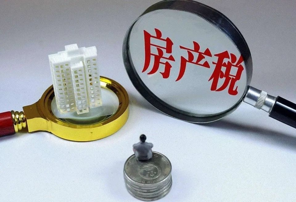 間接稅和直接稅的稅負變化要做調(diào)整