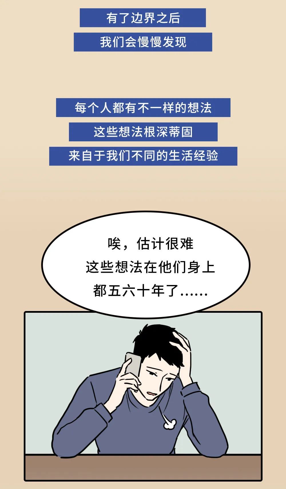 正常人老老實(shí)實(shí)找個好地段買個好房子