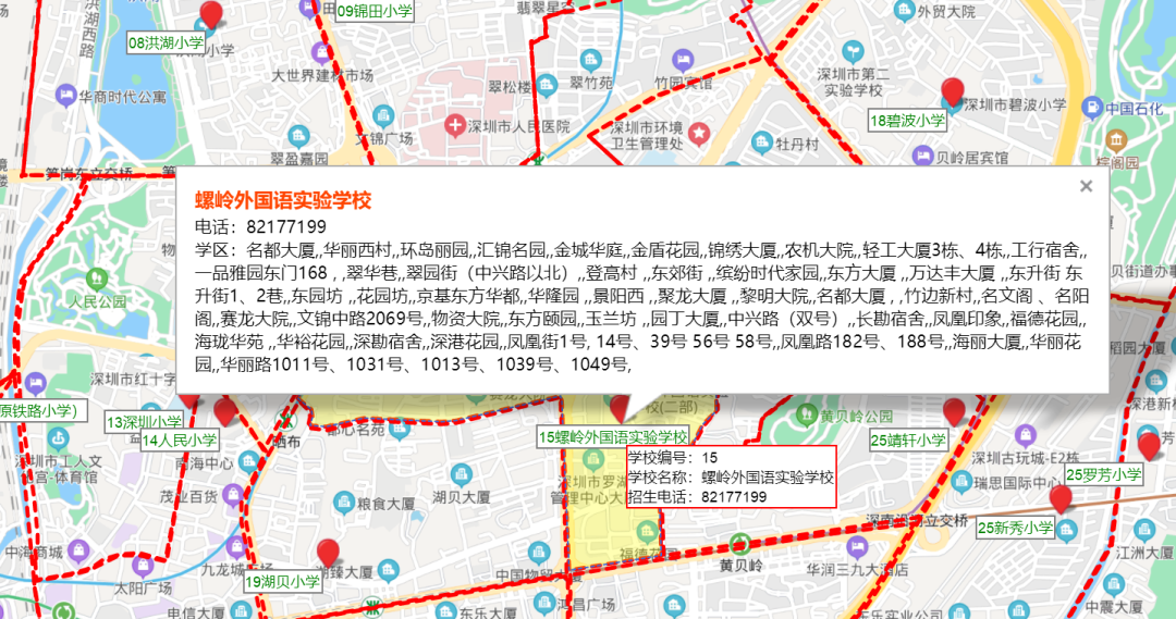 現(xiàn)在巨無霸湖貝舊改已經大面積動工