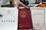 回遷房便是房屋拆遷補償?shù)姆课?></img></p>
<p><strong>讓回遷房為昆明城中村的幸福指數(shù)加分</strong></p>
<p>1、在大家摸著巨石渡河時，不免會裸露出一些弊端，但多于辨認(rèn)出弊端就可以有解的幾率。</p>
<p>2、盤龍區(qū)已正式發(fā)布鳳凰新村、老李山與王旗營等6個回遷安置房建設(shè)工程。</p>
<p>3、五華區(qū)的右營一期、趙家堆、李家堆核心區(qū)等城中村回遷安置房工程建設(shè)還單反相機正式發(fā)布。</p>
<p>4、西山區(qū)就將增設(shè)8個主城區(qū)11個鄉(xiāng)的安置房。在從拆至建的昆明舊區(qū)擴建觸底上，越來越多的人期盼著美好降臨。</p>
<p>5、幸福指數(shù)的增強與否能借由效率最低、付出最小、不惜犧牲最少的彼此討價還價，去尋求和構(gòu)建各方蓬勃發(fā)展良機的無縫快速增長，繼而降到各自自身利益利潤最大化。</p>
<p>6、令回遷房為昆明城中村的幸福指數(shù)加分。為求確保居民的合法合法權(quán)益，昆明一改國內(nèi)其它大城市傳統(tǒng)的先征地、后安放處理方式，實施“先安放、先遷址、后動遷”的改擴建傳統(tǒng)模式，意在重申對民生問題的先行關(guān)懷與職責(zé)的先行展現(xiàn)。</p>
					<br/>
				<div style=