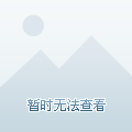 一瓶和朱雀門(mén)都屬于陶白學(xué)區(qū)