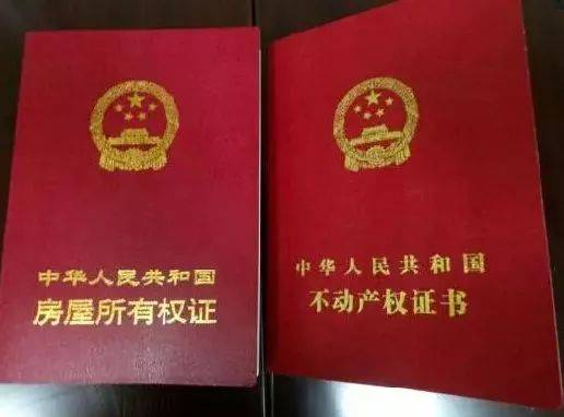 拍賣(mài)公司在拍賣(mài)時(shí)強(qiáng)調(diào)現(xiàn)房現(xiàn)狀拍賣(mài)