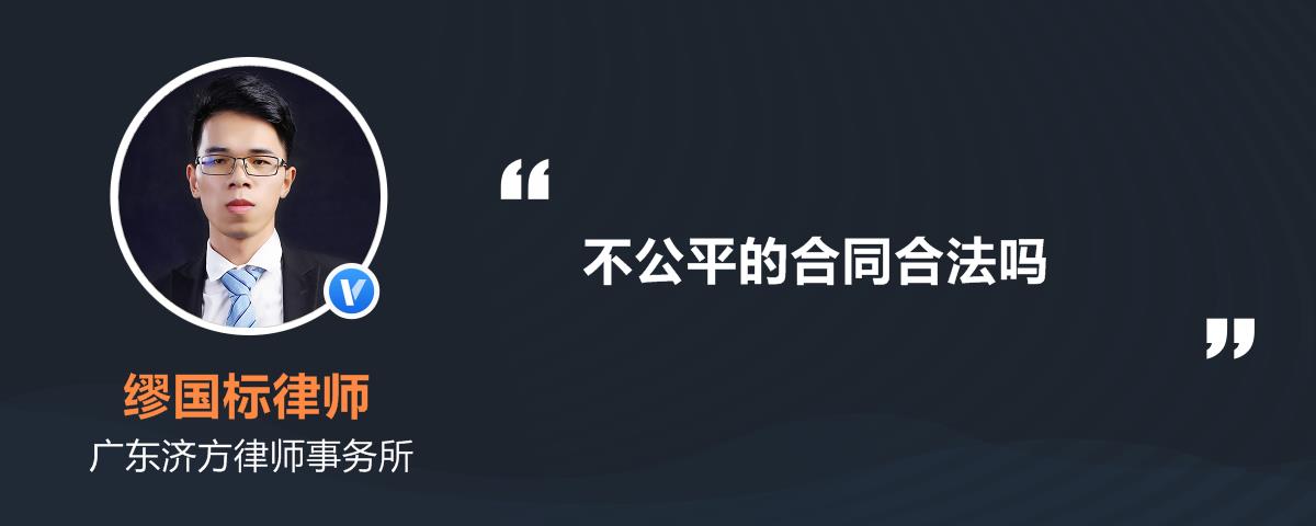 雙方當(dāng)事人訂立的房屋買(mǎi)賣(mài)合同顯失公平