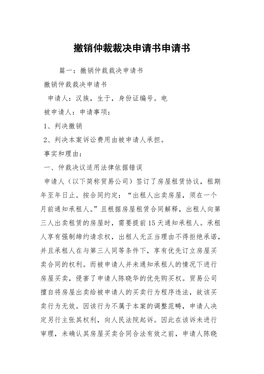 具體對應(yīng)區(qū)間待正式補(bǔ)償方案確定后公布