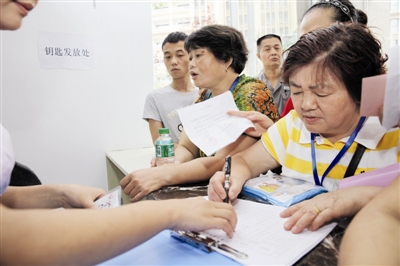城市棚戶區(qū)民民選擇產權調換為期房的