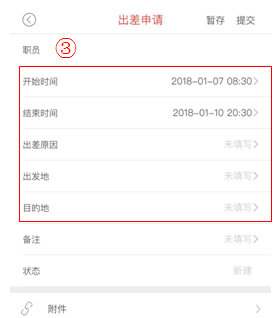 融創(chuàng)中心買(mǎi)房時(shí)說(shuō)簽約九一小學(xué)分校