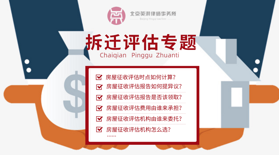 拆遷人應(yīng)當向被拆遷人轉(zhuǎn)交分戶評估報告