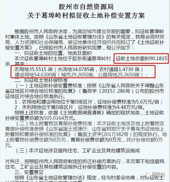 上訴人已經履行協(xié)議確定的義務
