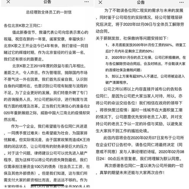 有些排隊的居民已經(jīng)靠著椅子準(zhǔn)備睡覺了