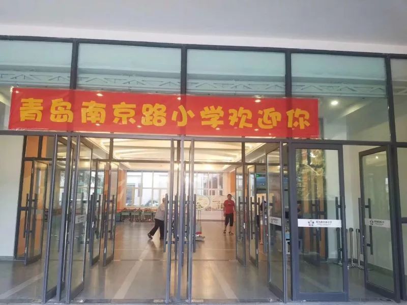 寧夏路小學(xué)游泳館面向南京路小學(xué)開(kāi)放