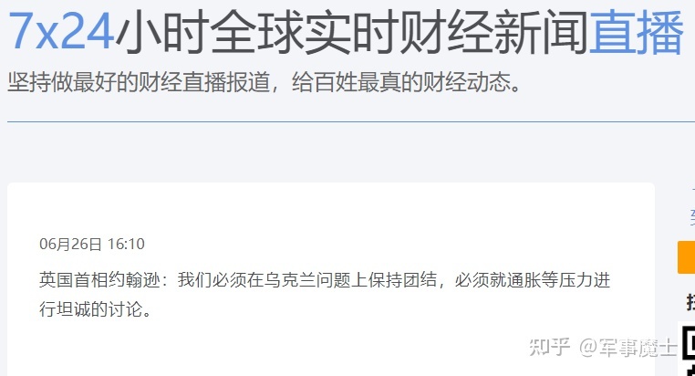開發(fā)銀行嚴格執(zhí)行國家有關棚改政策