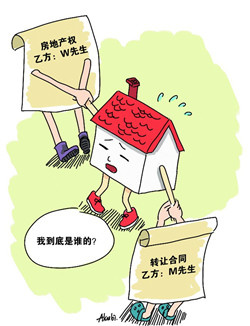 沒有房產(chǎn)證的房屋買賣存諸多風(fēng)險