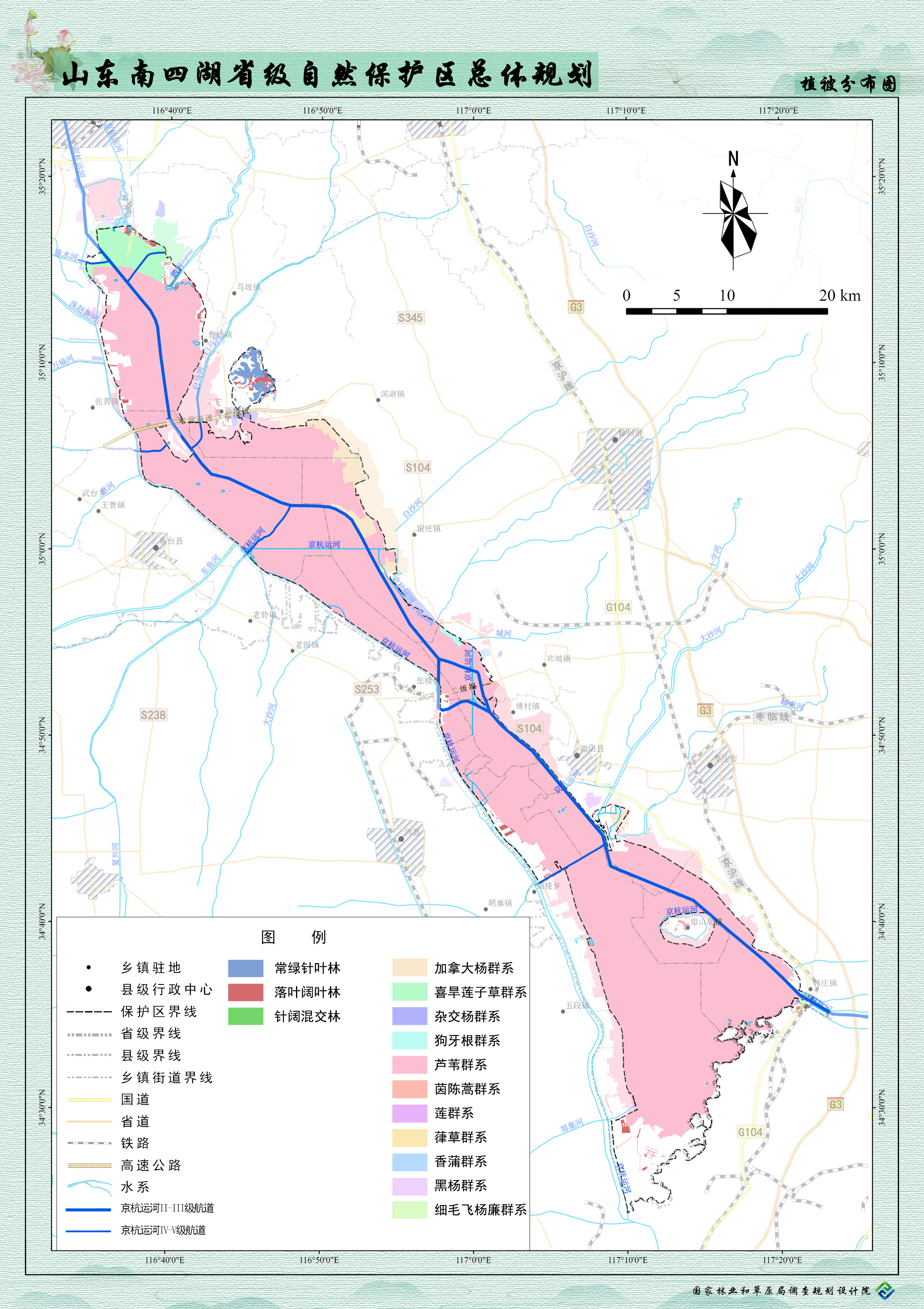 長溝葡萄園位于長溝鎮(zhèn)境內古運河畔