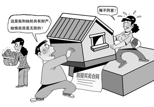 房屋出賣(mài)人在簽訂正式買(mǎi)賣(mài)合同前