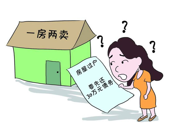 購房者存在認(rèn)識錯誤出賣人實際取得購房款