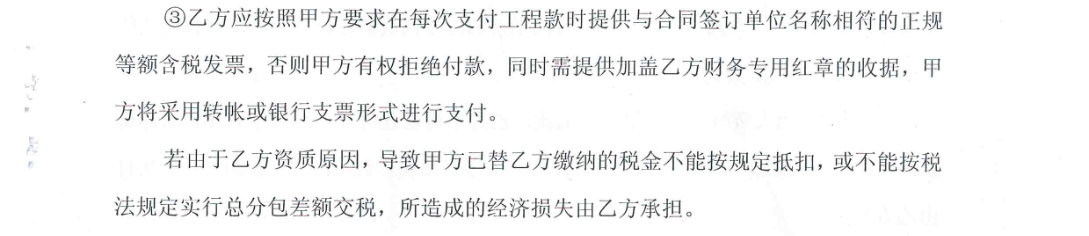 甲方即積極配合乙方辦理有關房產(chǎn)過戶手續(xù)