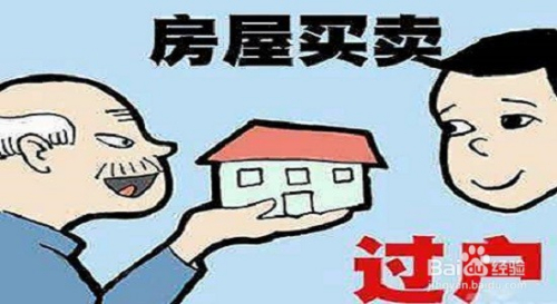 應(yīng)當(dāng)屬于出賣(mài)人所有或者出賣(mài)人有權(quán)處分