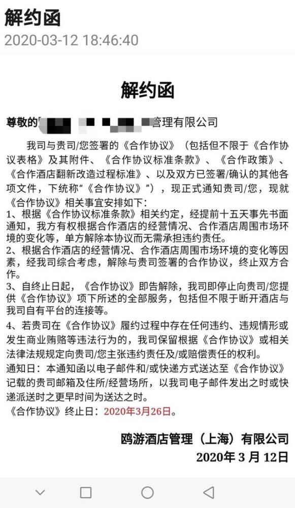 如果說(shuō)賣方賣的樓是一個(gè)帶有銀行按揭的樓