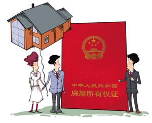 農村房屋的房產(chǎn)證有什么作用