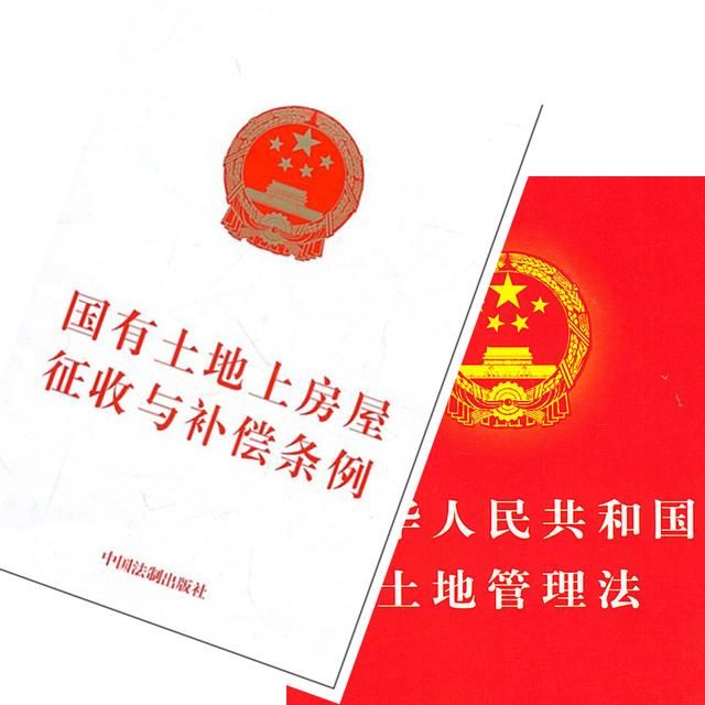 小產(chǎn)權房再不叫小產(chǎn)權房了