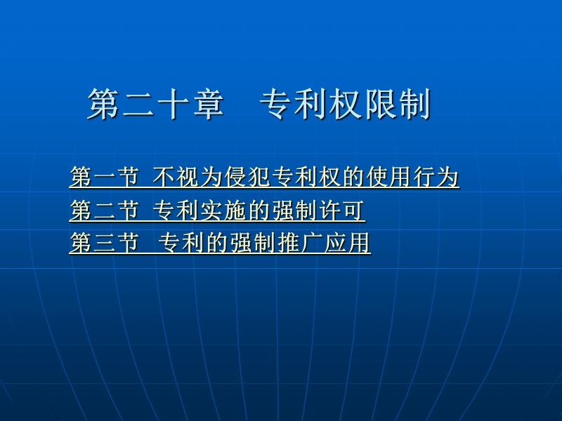 各自的身份證以及回遷房買賣的購(gòu)房合同
