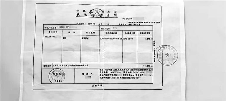 不過只有鄉(xiāng)產(chǎn)權的小產(chǎn)權房是不能夠過戶的