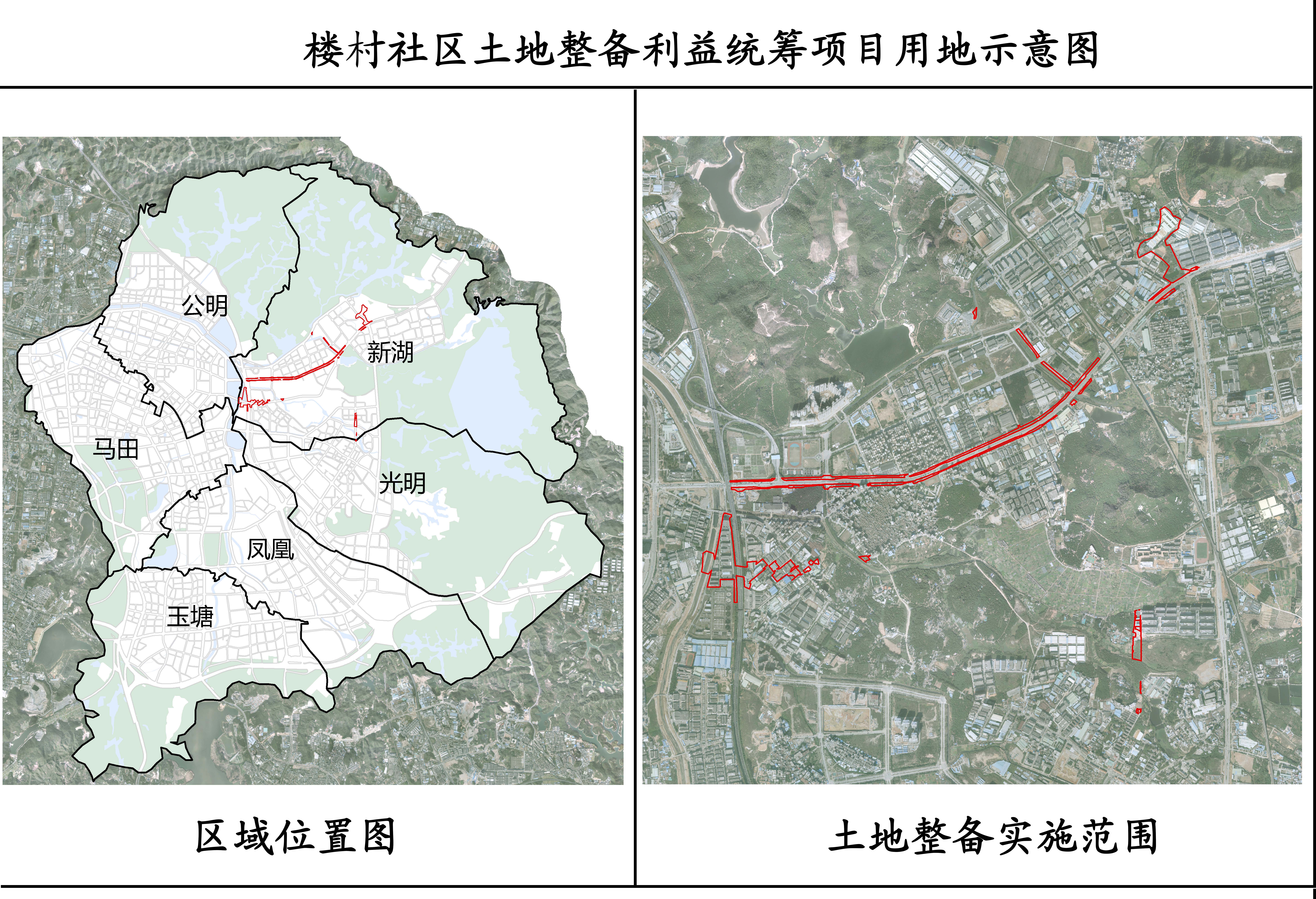 公明街道執(zhí)法隊昨日一早就通知了樓村社區(qū)