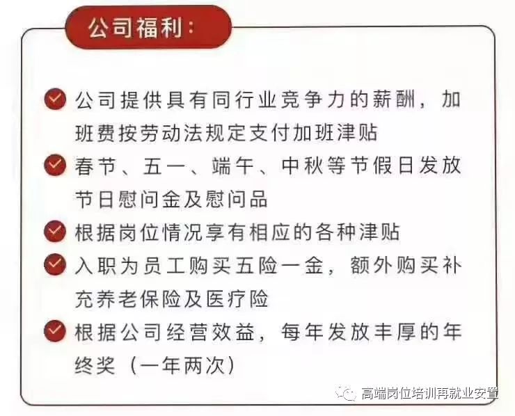 主要負責(zé)粵菜公司的會計文職方面工作