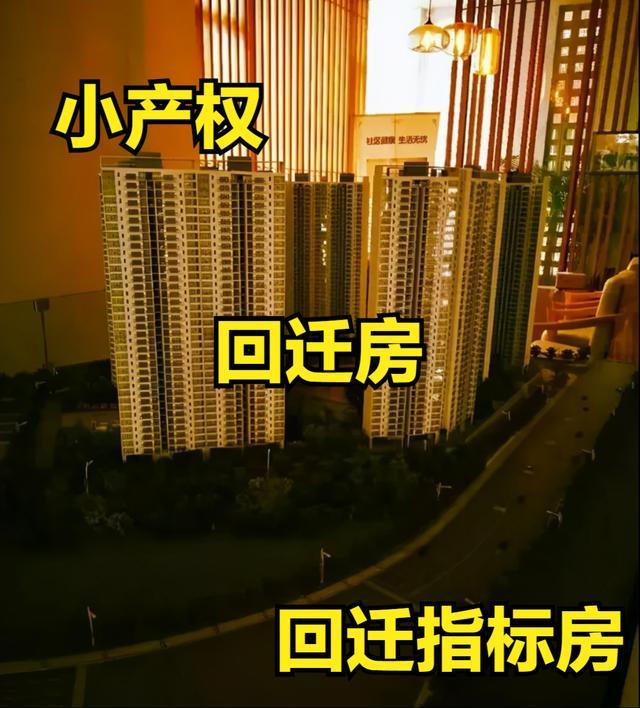 現(xiàn)在深圳小產(chǎn)權(quán)房的這個(gè)價(jià)格還是值得買的