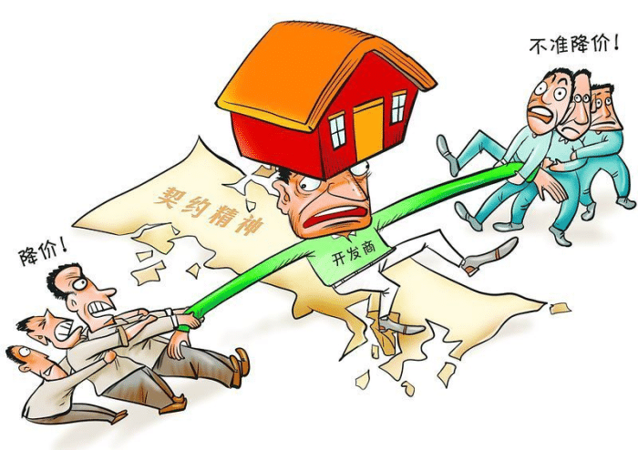 但合同寫有房產(chǎn)局不發(fā)房產(chǎn)證的說(shuō)明