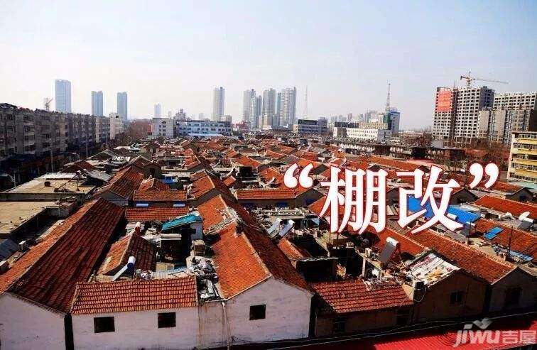 一場棚改將改變當(dāng)?shù)卮迕竦纳?></img></p>
<p><strong>琶洲村和新市頭村都選擇國有證</strong></p>
<p>1、今年年初之時，超7千套的回遷房僅有約300套取得結(jié)婚證，其余皆處在無產(chǎn)權(quán)證狀況。</p>
<p>2、但什么時候能看到產(chǎn)權(quán)證。雖然種種復(fù)雜主因，真的5年或10年，無疾而終……。</p>
<p>3、這些便宜的“上崗”回遷房。海珠區(qū)瀝滘村舊改選定村內(nèi)的修繕洋房民房所有權(quán)為“國有證”引發(fā)了很大哄動，這使得該鎮(zhèn)的復(fù)建房能夠進(jìn)行買賣了。</p>
<p>4、依照相關(guān)機(jī)構(gòu)明文規(guī)定，挑選國有證下周可掛牌上市流通，而挑選集體證，亦不在意掛牌上市流通。</p>
<p>5、在廣州已實施或改建順利完成的棚戶區(qū)中，琶洲村與新市頭村都挑選國有證，而獵德村、潭村也挑選集體證。</p>
<p>6、像是了要改建的番禺沙溪村、里仁洞村、增城塘口村，三千余不要求房產(chǎn)商協(xié)調(diào)將集體地契轉(zhuǎn)國有。</p>
<p>7、而回遷房產(chǎn)品價格呢有多“筍”。琶洲新村回遷房對望的便是保利天悅，海珠洋房的扛把子，現(xiàn)在商品房的售價了近9萬。</p>
<p><strong>積谷田項目一期由中海開發(fā)</strong></p>
<p>1、深圳舊改回遷房所實行的即大都市預(yù)覽投資項目購房者可妥善收容回遷房權(quán)優(yōu)秀人才可申請不動產(chǎn)開售。</p>
<p>2、此外小編還密切關(guān)注至，積谷田投資項目在今年（2020年）2月領(lǐng)到施工單位許可證審批程序，10月就展開回遷選房，預(yù)估年末入伙，總體開發(fā)計劃工作進(jìn)度畢竟十分可觀的。</p>
<p>3、積谷田工程項目一期由中海開發(fā)計劃，申報名為。做為一家千億國企，中海長年以開創(chuàng)健康高端房屋為國際標(biāo)準(zhǔn)，而本投資項目做為中海的第五代范例獎系列產(chǎn)品，是深圳中海2020年謝幕工程項目，確信會替一期的回遷業(yè)主們一個高質(zhì)量的新家，小編還融洽熱議著投資項目的最新開挖工程進(jìn)度。</p>
<p>4、積谷野一期工程施工施工進(jìn)度長時間大力推進(jìn)中，目前市場主體施工單位至第4層。</p>
<p>5、深圳地鐵14號線（在建中）當(dāng)作串接整個中東部產(chǎn)業(yè)發(fā)展的白銀木星公路，被譽為“東部版11號線”，不光可加深老城區(qū)間的相距，更能帶動沿途核心區(qū)的快速經(jīng)濟(jì)發(fā)展，實施深圳東西穩(wěn)定蓬勃發(fā)展的發(fā)展戰(zhàn)略城市布局。</p>
					<br/>
				<div style=