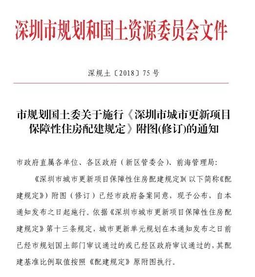 還是買(mǎi)不限購(gòu)不限貸的公寓過(guò)渡呢